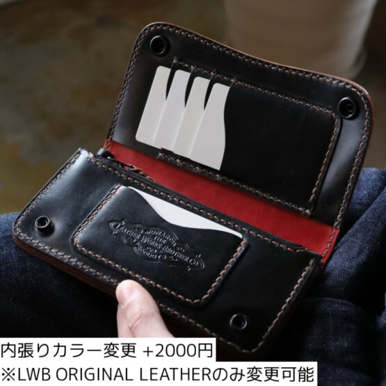 【TRUCKER WALLET-02】 - 画像 (20)